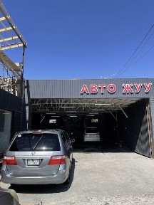 Помещение под цех либо склад