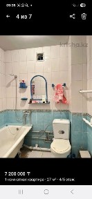 Продам малосемейку в мкр мушельтой 16