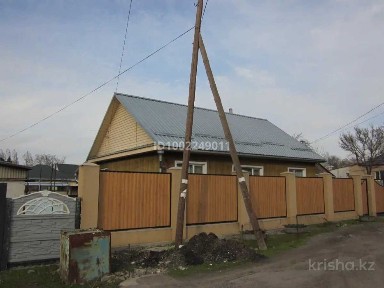 Отдельный дом · 5 комнат