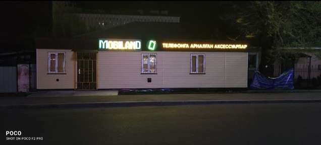 Продам готовый бизнес