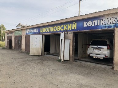 Сдам в аренду автомойку