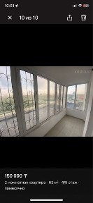 Квартира Шымсити