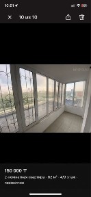 Квартира Шымсити