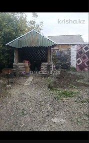 Срочно возможна расрочка