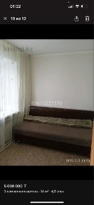 Продам 3х комнатную квартиру в Шахане