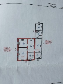 Обмен дома на квартиру