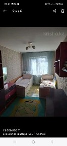 3 болмелы квартира сатылады