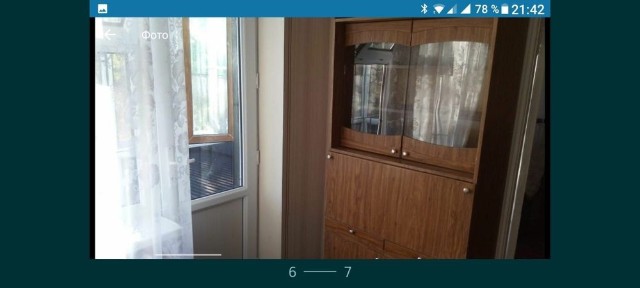 сдается квартира 2х комнатную