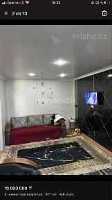 Сдам квартиру посуточно