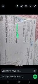 Сдам дом с. Баянаул