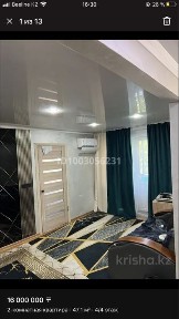 Продам срочно квартиру