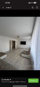 Продам двухкомнатную комнату в новостройке Сарыарка