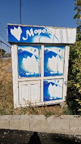 Продам киоск в хорошем состояие