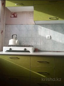 Продаётся квартира