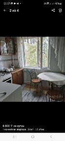 1 комнатная квартира