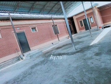 Жер үй жалға беріледі! Дом в аренду!