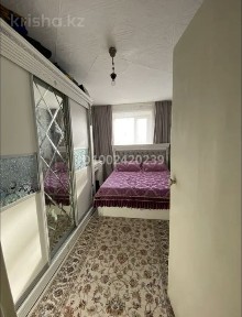 Срочно продается квартира