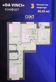 Продается квартира