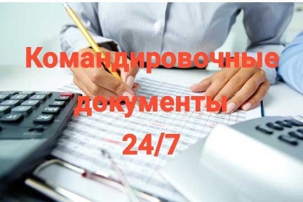 Восточно-Казахстанская область, Семей