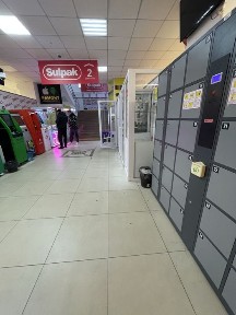 Акмолинская область, Кокшетау, Первая аптека