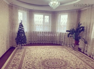 Алматинская область, Кольди