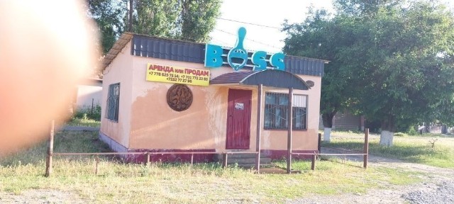 Продаётся здание.