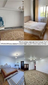 Атырауская область, Аксай