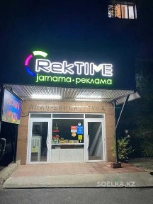 Алматинская область, Алматы, Ауэзовский район