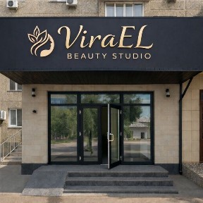 Сдается в аренду место для маникура