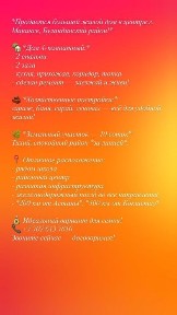 Акмолинская область, Макинск