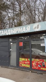 Продам киоск срочно! срочно! Торг!