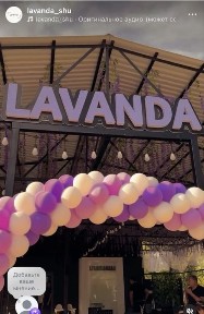 Жамбылская область, Шу