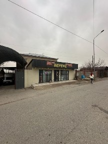 Жилой 3-х уровневый дом с действующим магазином по ул. Торекулова.