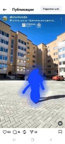 Актюбинская область, Актобе, микрорайон 11