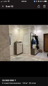 4ком 1этаж 30мкр