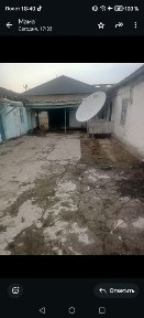 Уй сатылады вариант бар