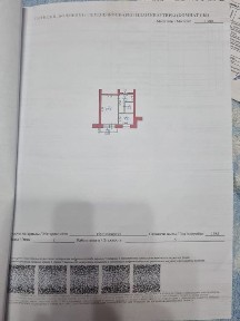 Продам квартиру 1 комнатную квартиру