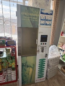 Алматинская область, Туздыбастау