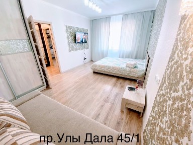 ЭКСПО. 1 комн. квартира. Посуточно. пр. Улы Дала/Мангилик Ел