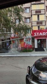 коммерческая недвижимость