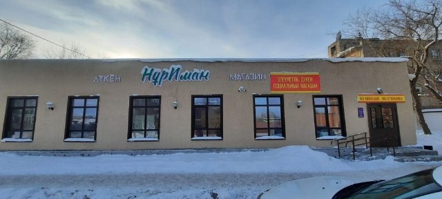 Павлодарская область, Павлодар