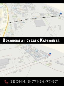 В аренду помещение под рекламный, швейный цех и другое.