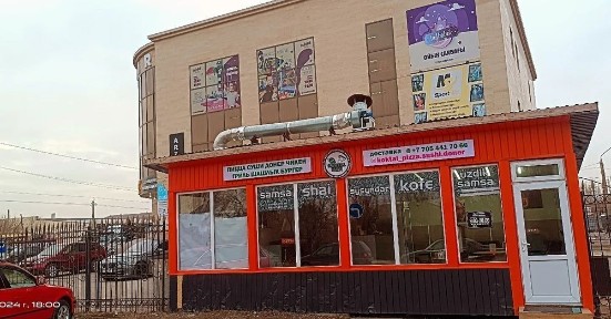 Акмолинская область, Астана, Сарыаркинский район