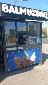 Киоск Бутка Бутик