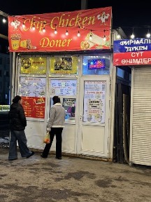 Алматинская область, Алматы, Алатауский район