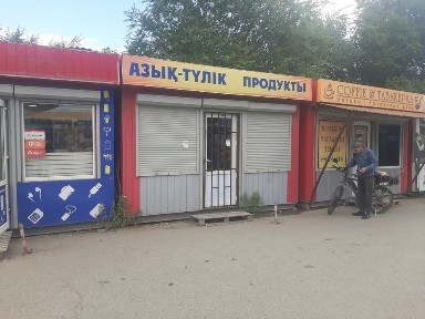 Восточно-Казахстанская область, Семей