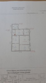 Продам дом расположенный по улице Рыкова дом 8