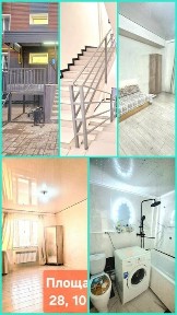 Алматинская область, Алматы, Алатауский район