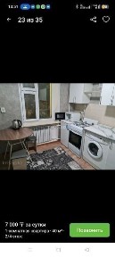 Квартира по часам в центре