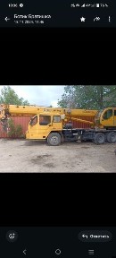 Сдам в аренду с оператором
